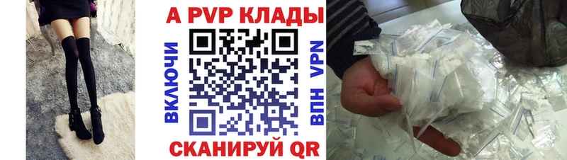 Наркошоп купить Бошки Шишки  Alpha PVP  КОКАИН  Гашиш  Меф  Десногорск