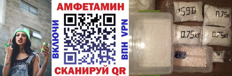 АМФЕТАМИН VHQ Купить закладки Десногорск