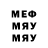 МДМА crystal VladFRY
