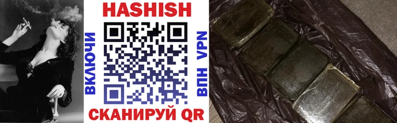 Гашиш Изолятор  Купить  Десногорск 