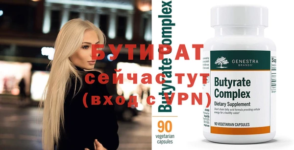 стаф Магас
