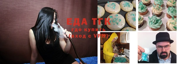 стаф Магас