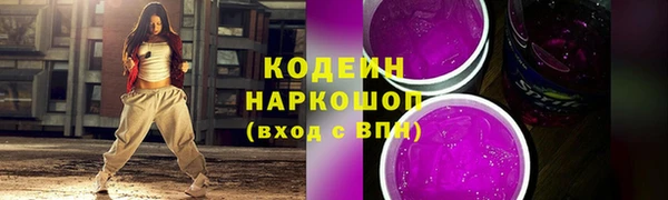 прущие грибы Майский
