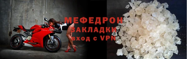 прущие грибы Майский