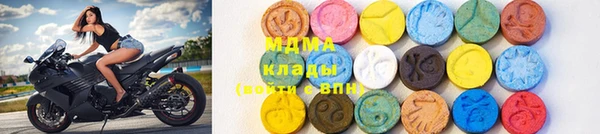 кокаин премиум Магадан