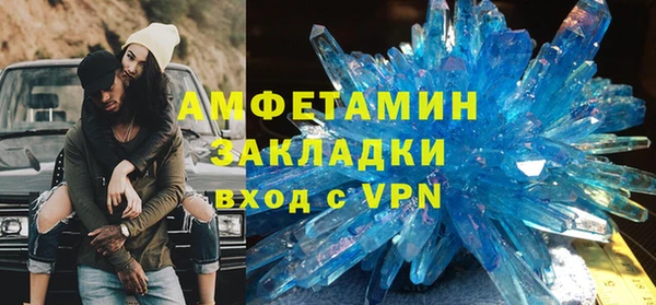 стаф Магас