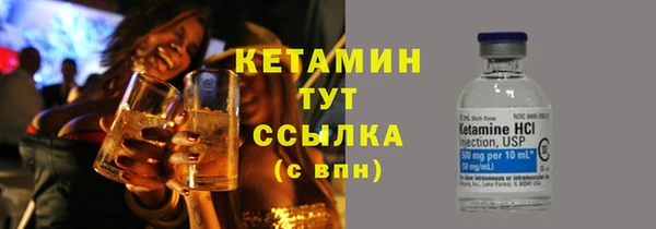 стаф Магас