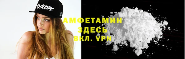 прущие грибы Майский
