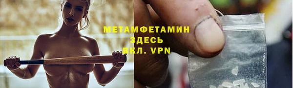 стаф Магас