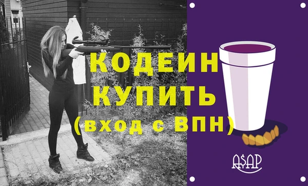 прущие грибы Майский