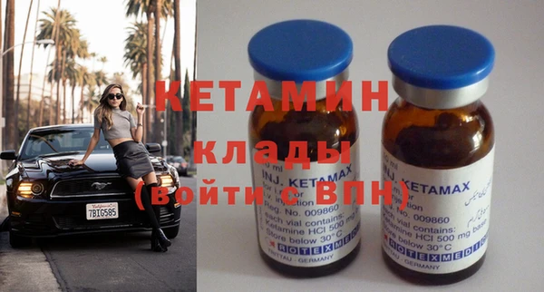 кокаин премиум Магадан