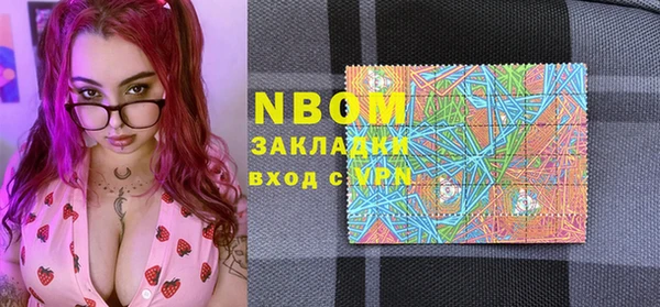 стаф Магас