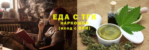стаф Магас