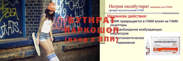 стаф Магас