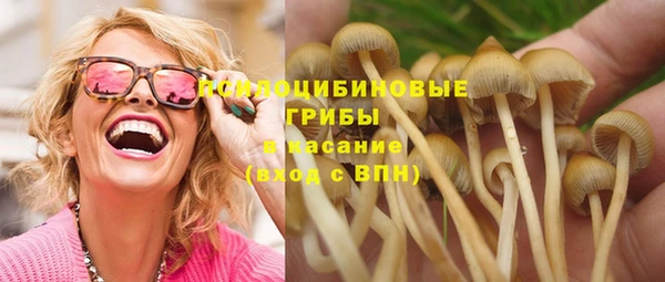 кокаин премиум Магадан