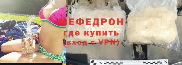 кокаин премиум Магадан