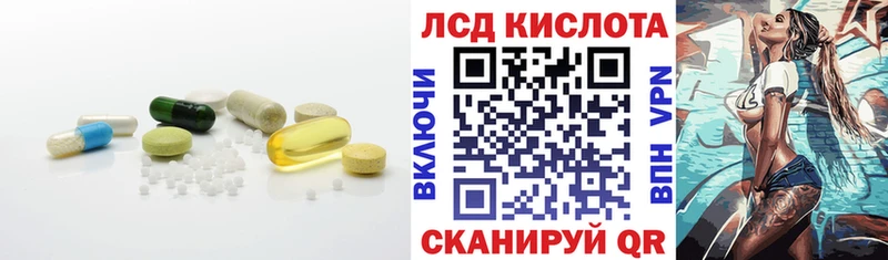 Купить закладки Десногорск ЛСД экстази кислота