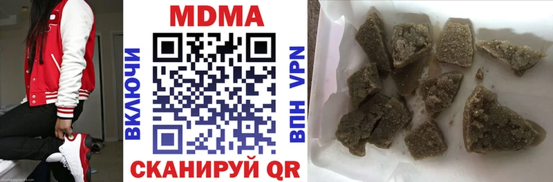 МДМА кристаллы  Купить закладки  Десногорск 